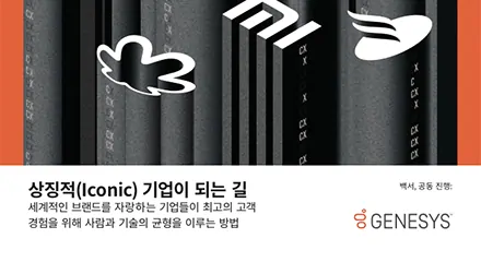 2e11b180 mit report getting to iconic kr resource center korean