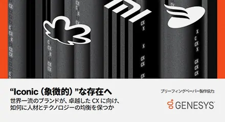64b66a09 mit technology review resource center jp