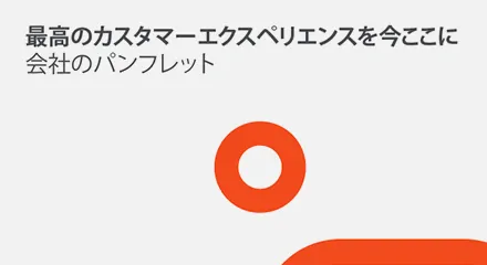 6929e94e genesys corporate br resource center jp