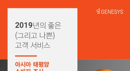 Customer service report thumbnails resource center kr