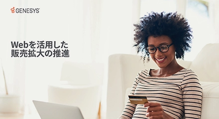 Drive more sales through your website resource center jp